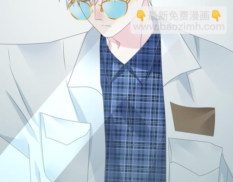 女巨人也要談戀愛 - 第120話 我真的變了麼？(2/3) - 6