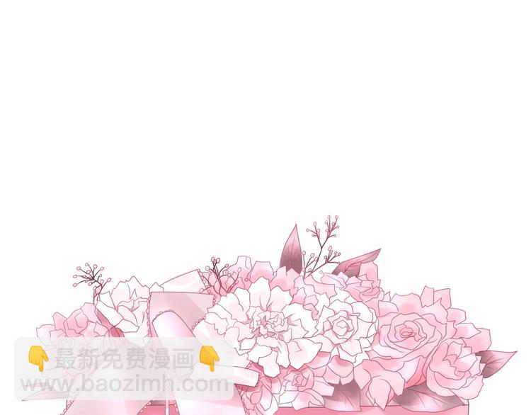 女巨人也要談戀愛 - 第120話 我真的變了麼？(2/3) - 8