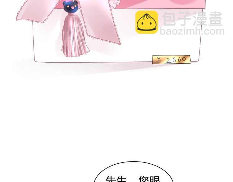 女巨人也要談戀愛 - 第120話 我真的變了麼？(2/3) - 1