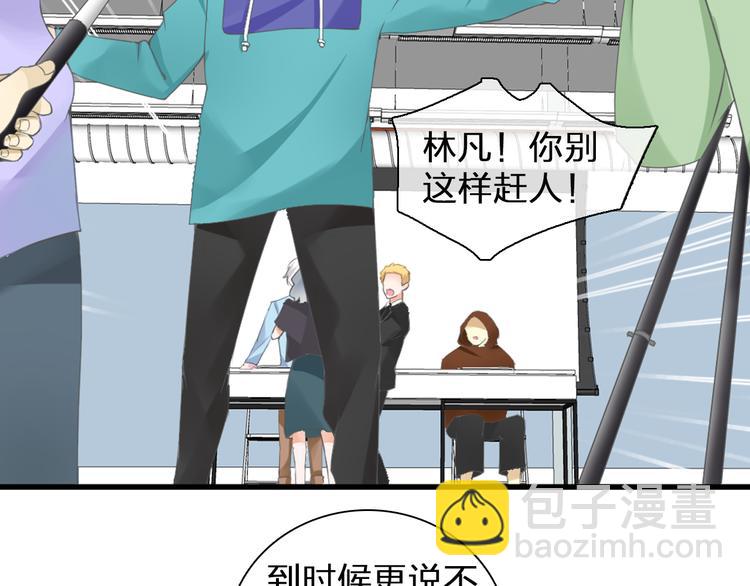 女巨人也要談戀愛 - 第122話 直播意外(1/2) - 3