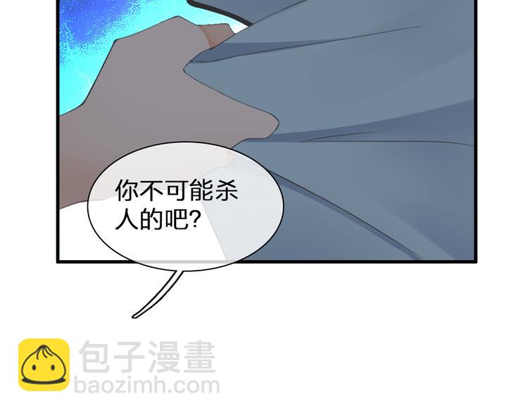 女巨人也要談戀愛 - 第122話 直播意外(1/2) - 7