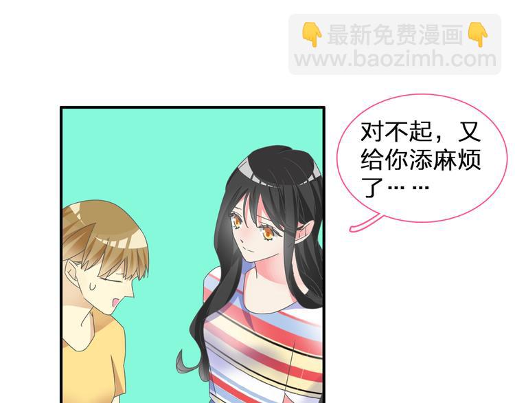 女巨人也要談戀愛 - 第122話 直播意外(1/2) - 7