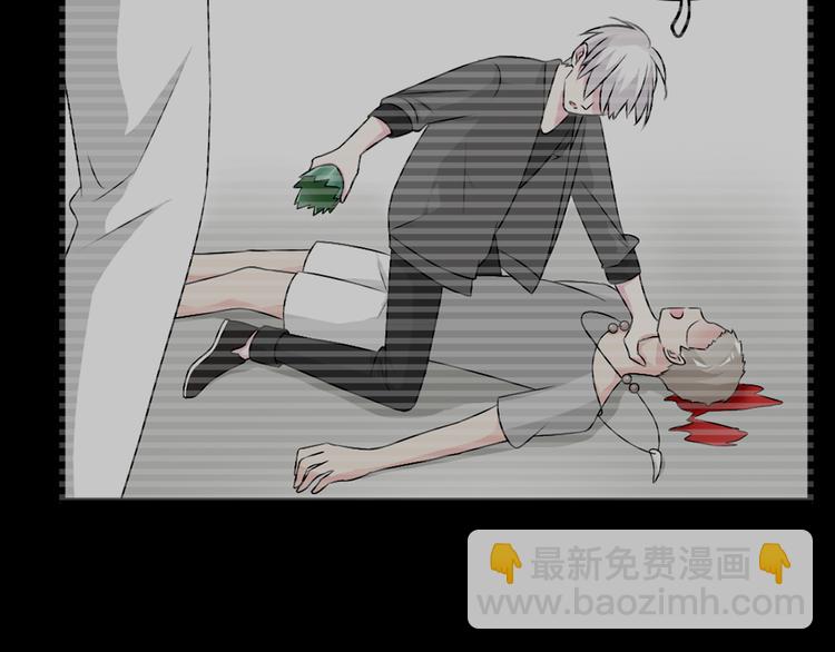 女巨人也要談戀愛 - 第122話 直播意外(2/2) - 1