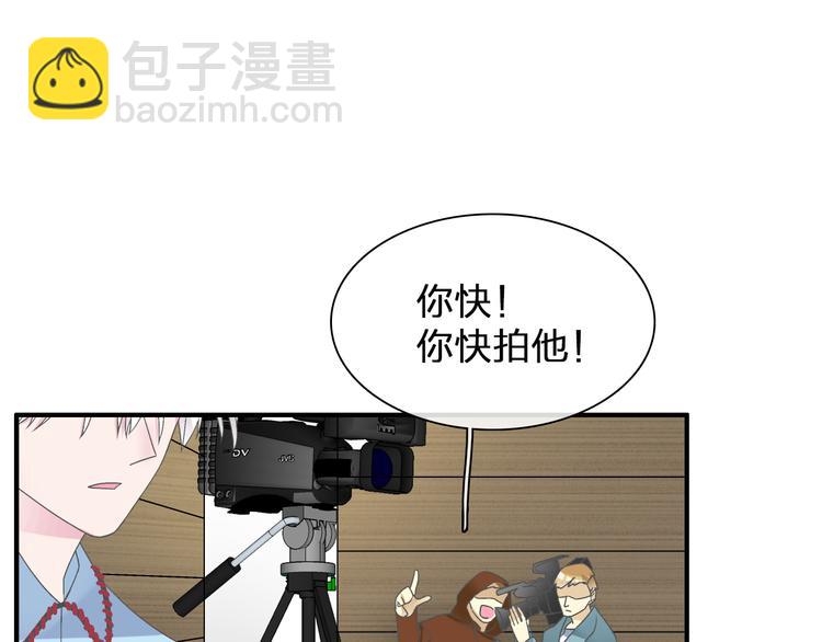 女巨人也要談戀愛 - 第122話 直播意外(2/2) - 3