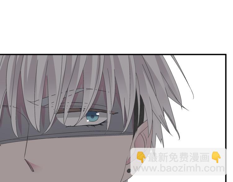 女巨人也要談戀愛 - 第122話 直播意外(2/2) - 6