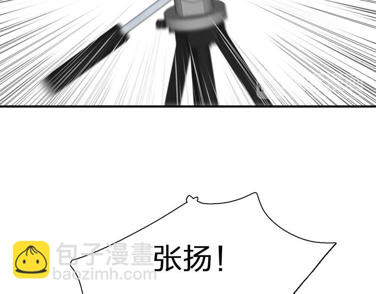 女巨人也要談戀愛 - 第122話 直播意外(2/2) - 2