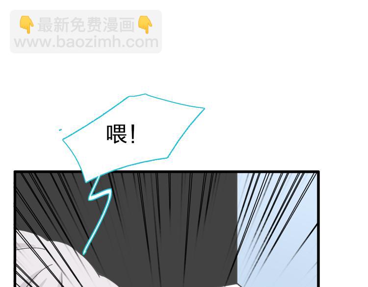 女巨人也要談戀愛 - 第122話 直播意外(2/2) - 4