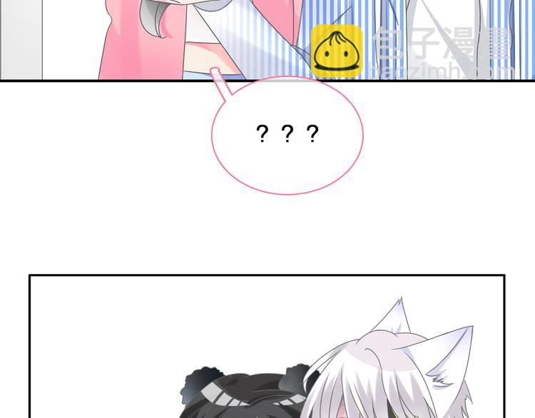 女巨人也要談戀愛 - 番外篇 愛你就不會讓你等(2/2) - 5