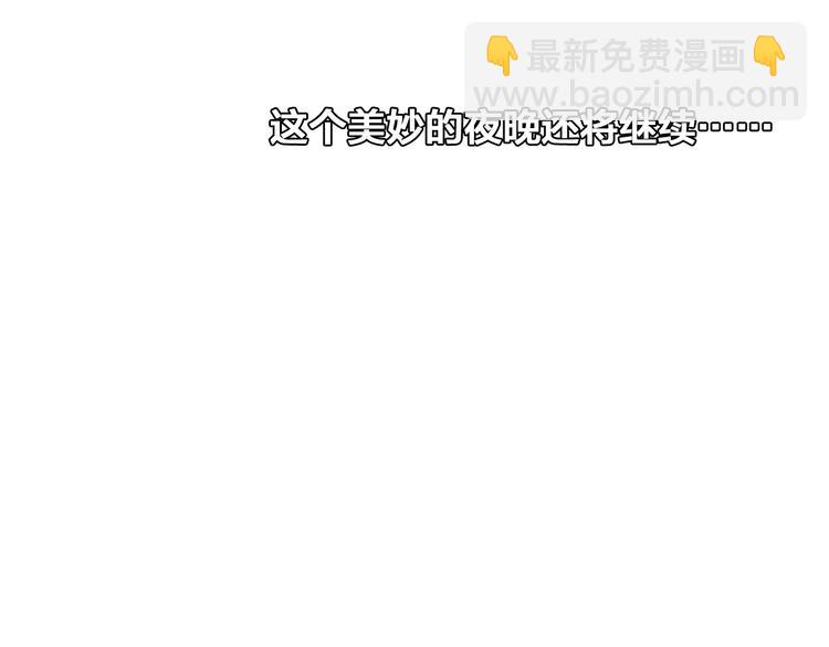 女巨人也要談戀愛 - 番外篇 愛你就不會讓你等(2/2) - 4