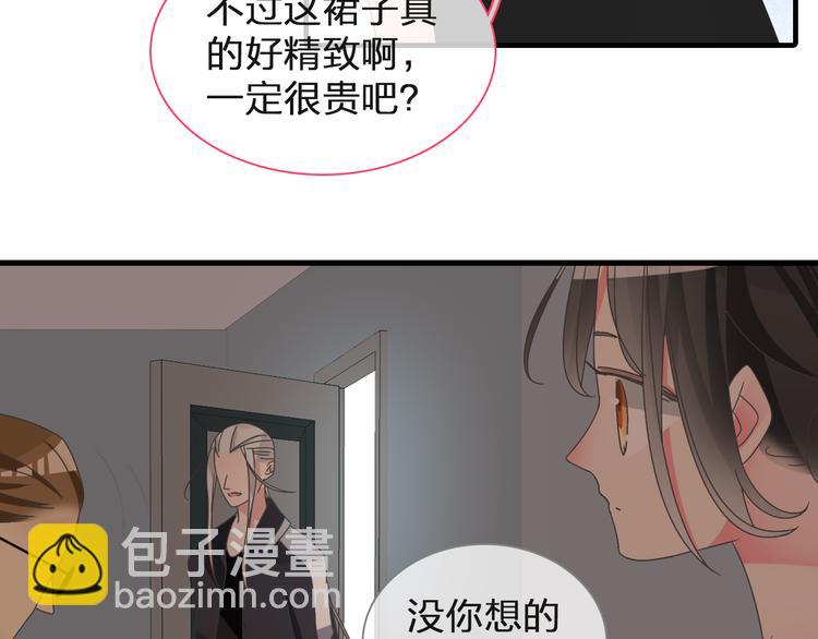 女巨人也要談戀愛 - 第125話 他來了？！(1/3) - 2