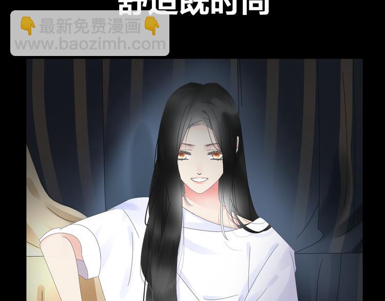 女巨人也要談戀愛 - 第125話 他來了？！(3/3) - 6