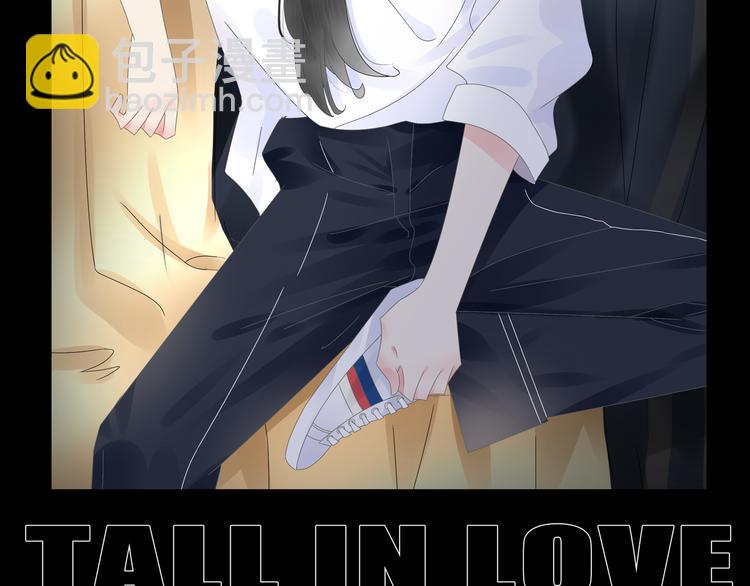 女巨人也要談戀愛 - 第125話 他來了？！(3/3) - 1