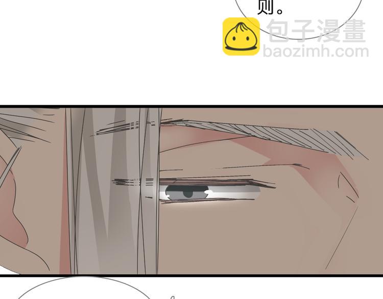 女巨人也要談戀愛 - 第125話 他來了？！(1/3) - 2