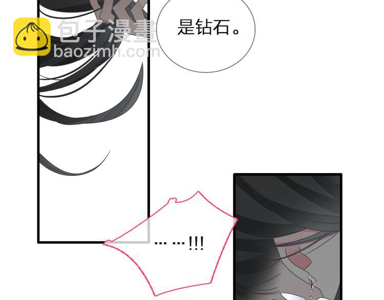 女巨人也要談戀愛 - 第125話 他來了？！(1/3) - 8