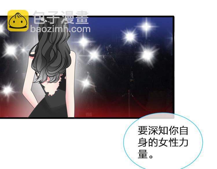 女巨人也要談戀愛 - 第125話 他來了？！(1/3) - 4