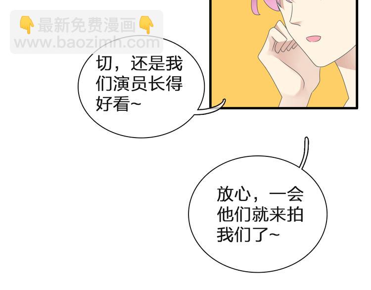 女巨人也要談戀愛 - 第125話 他來了？！(1/3) - 4