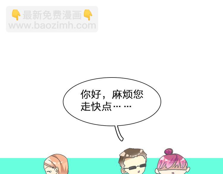 女巨人也要談戀愛 - 第125話 他來了？！(1/3) - 5