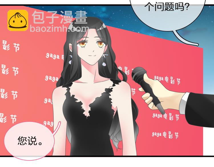 女巨人也要談戀愛 - 第125話 他來了？！(1/3) - 8