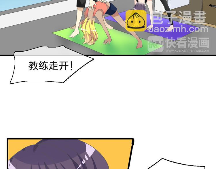 女巨人也要談戀愛 - 第125話 他來了？！(2/3) - 3