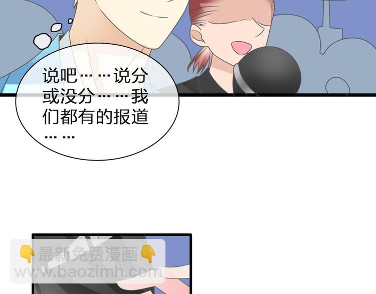 女巨人也要談戀愛 - 第125話 他來了？！(2/3) - 4