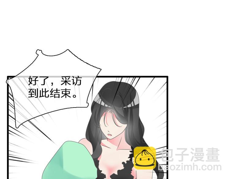 女巨人也要談戀愛 - 第125話 他來了？！(2/3) - 1