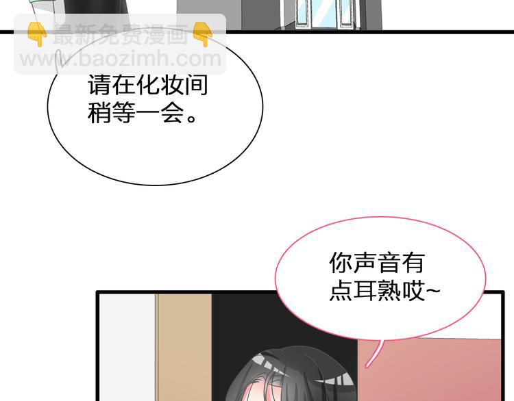 女巨人也要談戀愛 - 第125話 他來了？！(2/3) - 5