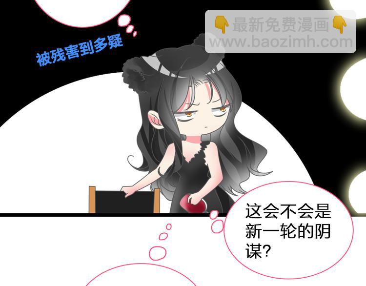 女巨人也要談戀愛 - 第125話 他來了？！(2/3) - 1