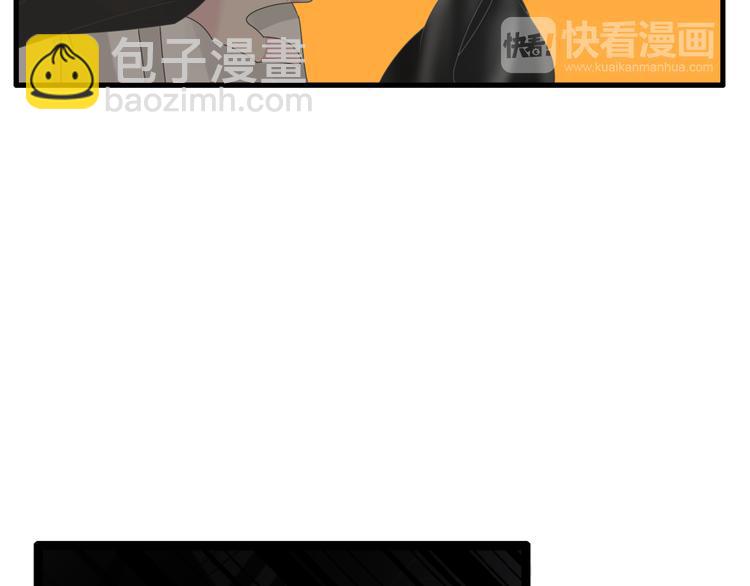 女巨人也要談戀愛 - 第125話 他來了？！(2/3) - 3