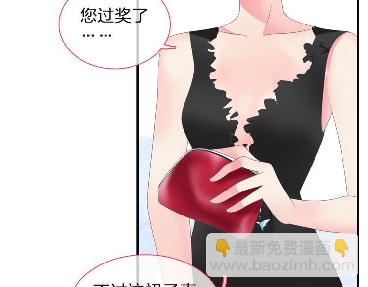 女巨人也要談戀愛 - 第125話 他來了？！(1/3) - 1