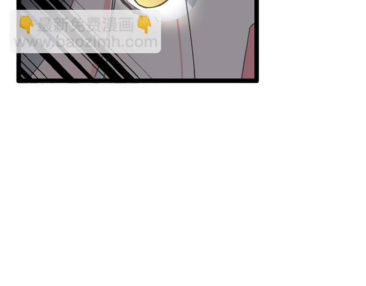 女巨人也要談戀愛 - 第125話 他來了？！(2/3) - 5