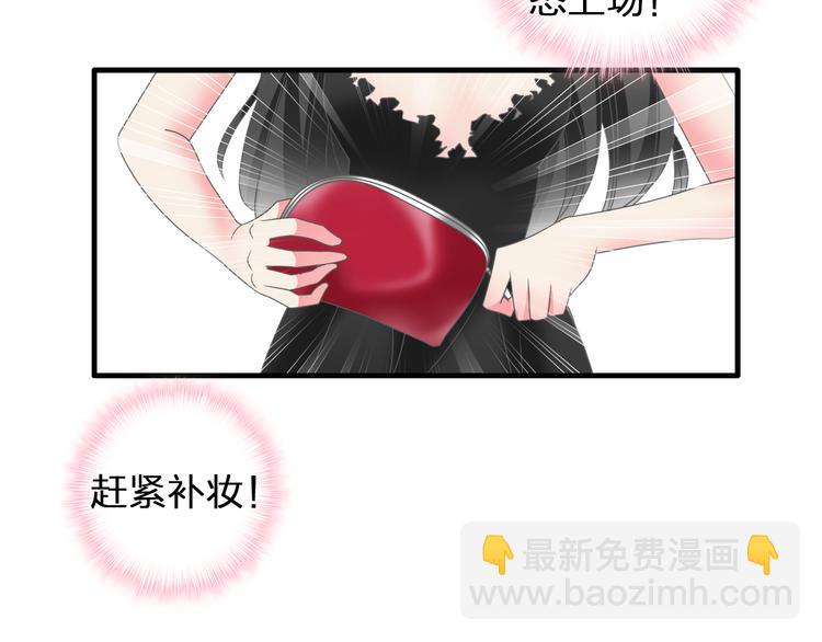 女巨人也要談戀愛 - 第127話 腦海裡有兩個人(1/2) - 4