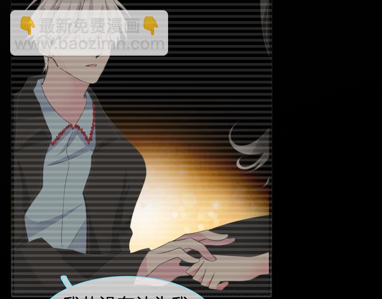 女巨人也要談戀愛 - 第127話 腦海裡有兩個人(1/2) - 7