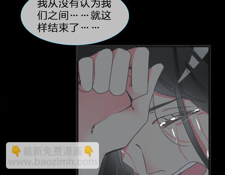 女巨人也要談戀愛 - 第127話 腦海裡有兩個人(1/2) - 8