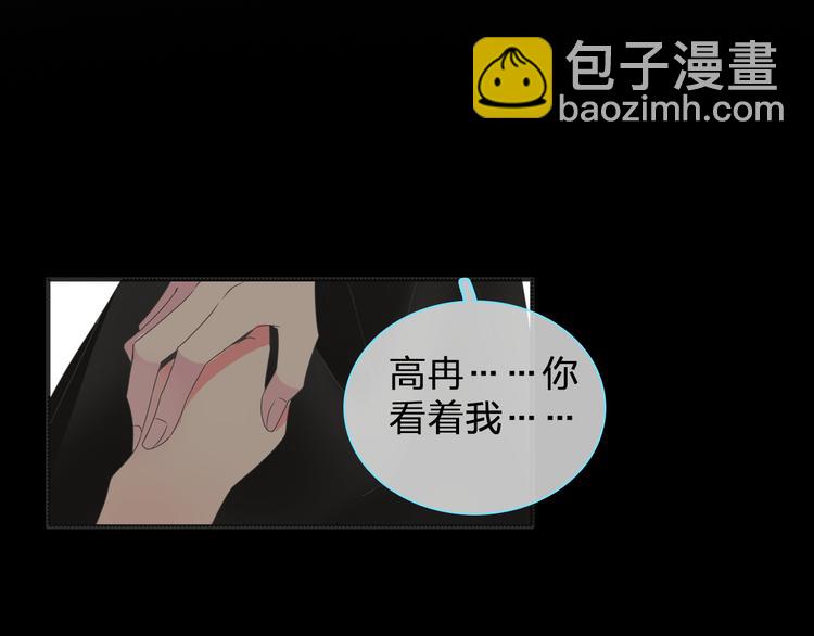 女巨人也要談戀愛 - 第127話 腦海裡有兩個人(1/2) - 2