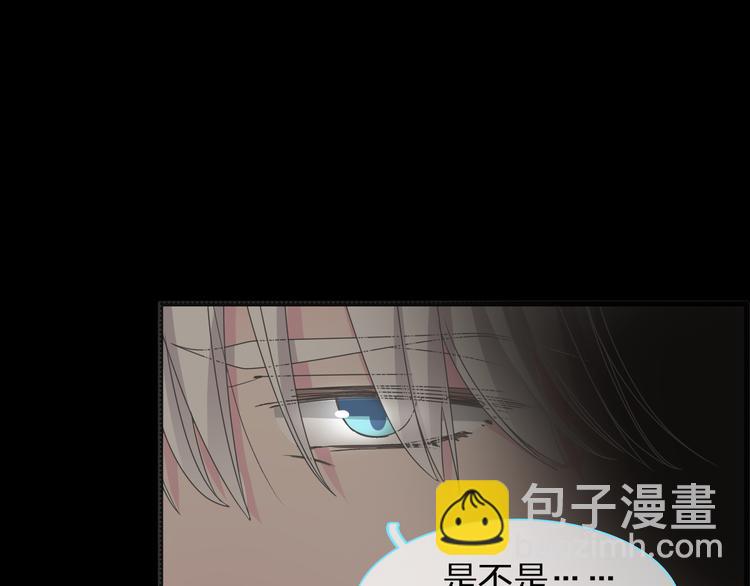 女巨人也要談戀愛 - 第127話 腦海裡有兩個人(1/2) - 3