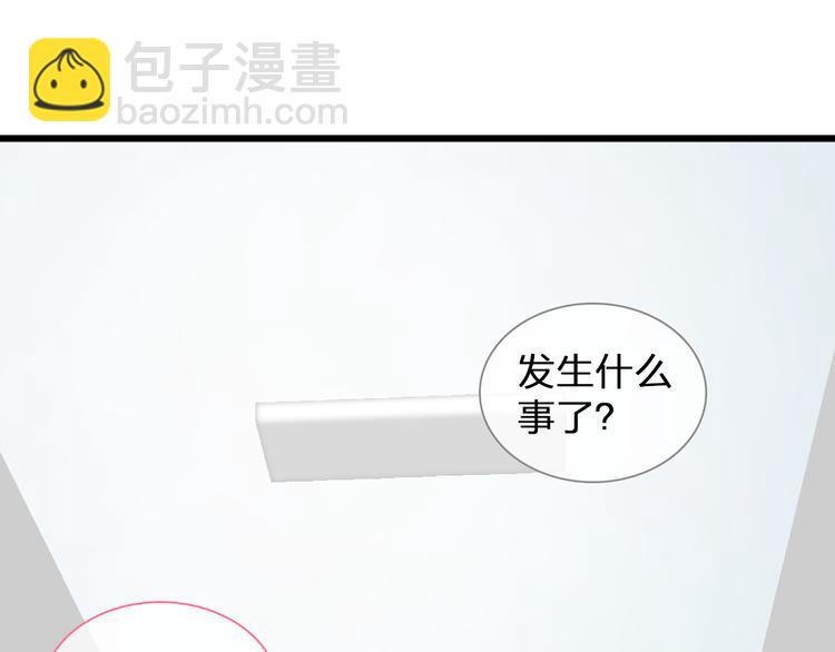 女巨人也要談戀愛 - 第127話 腦海裡有兩個人(1/2) - 4