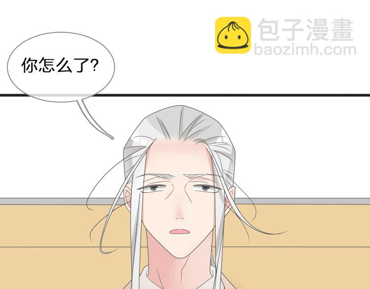 女巨人也要談戀愛 - 第127話 腦海裡有兩個人(1/2) - 8