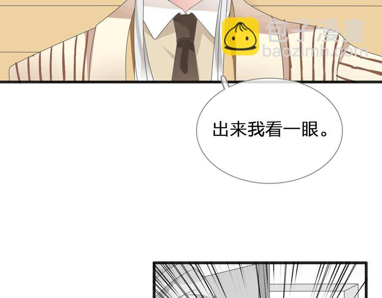 女巨人也要談戀愛 - 第127話 腦海裡有兩個人(1/2) - 1