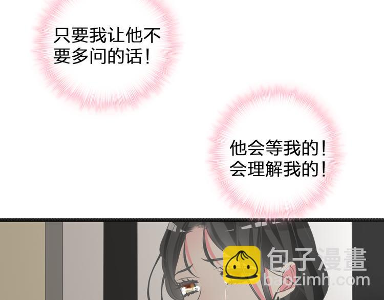 女巨人也要談戀愛 - 第127話 腦海裡有兩個人(1/2) - 1