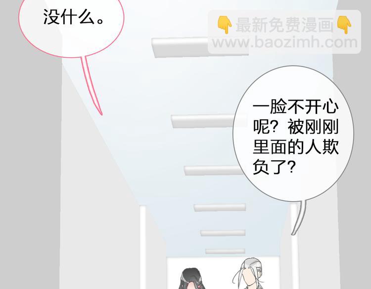 女巨人也要談戀愛 - 第127話 腦海裡有兩個人(1/2) - 5