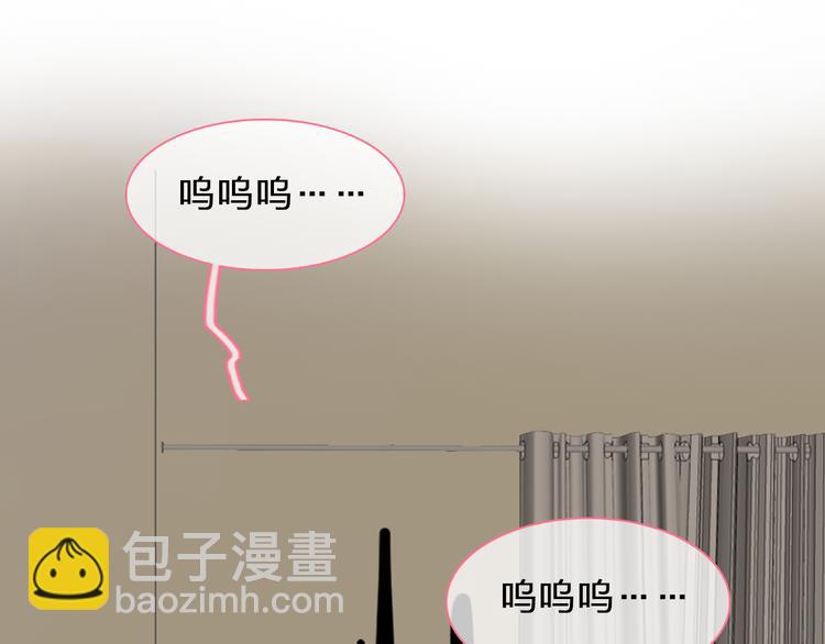 女巨人也要談戀愛 - 第127話 腦海裡有兩個人(2/2) - 2