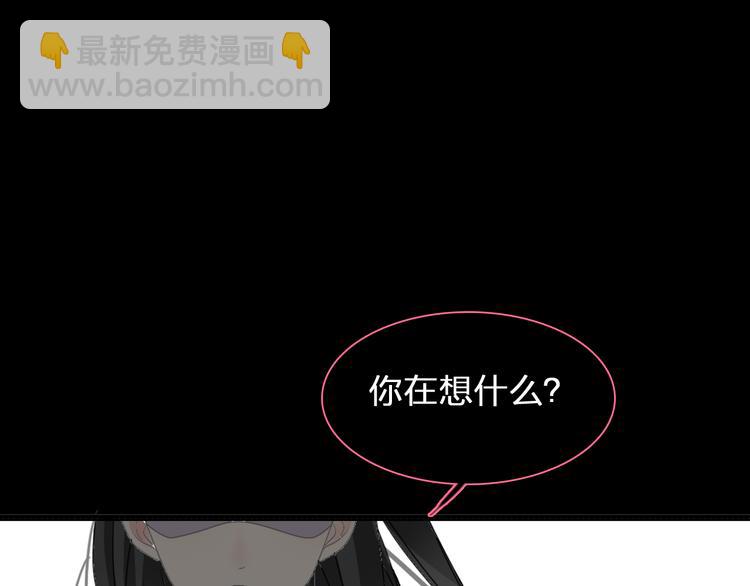 女巨人也要談戀愛 - 第127話 腦海裡有兩個人(2/2) - 4