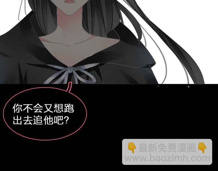 女巨人也要談戀愛 - 第127話 腦海裡有兩個人(2/2) - 5