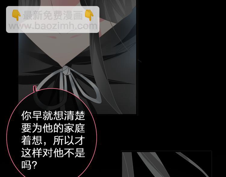 女巨人也要談戀愛 - 第127話 腦海裡有兩個人(2/2) - 3