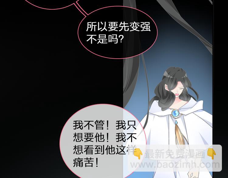 女巨人也要談戀愛 - 第127話 腦海裡有兩個人(2/2) - 4