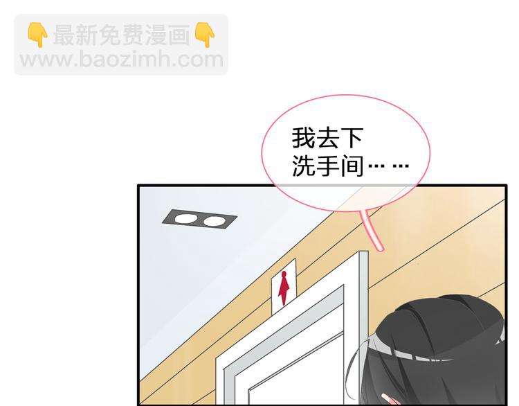 女巨人也要談戀愛 - 第127話 腦海裡有兩個人(1/2) - 7