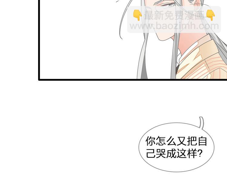 女巨人也要談戀愛 - 第127話 腦海裡有兩個人(2/2) - 5