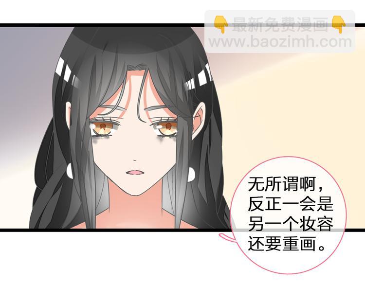 女巨人也要談戀愛 - 第127話 腦海裡有兩個人(2/2) - 6