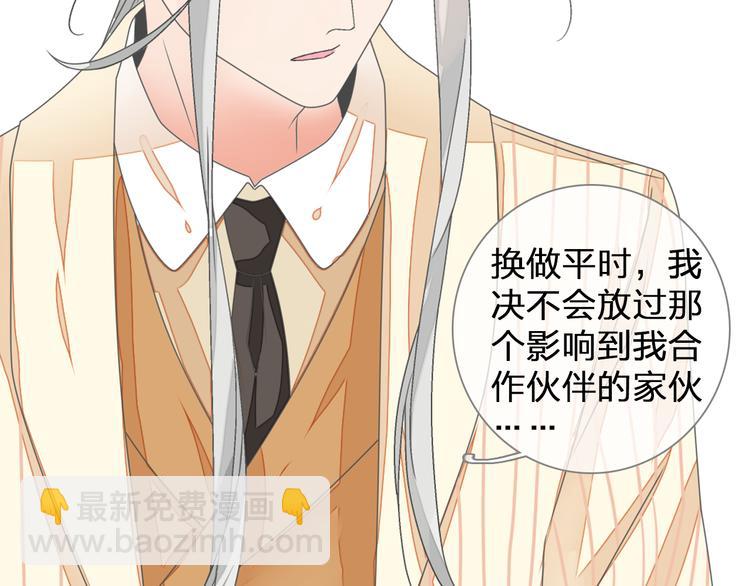 女巨人也要談戀愛 - 第127話 腦海裡有兩個人(2/2) - 2