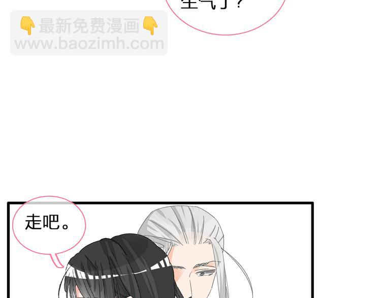 女巨人也要談戀愛 - 第127話 腦海裡有兩個人(2/2) - 5